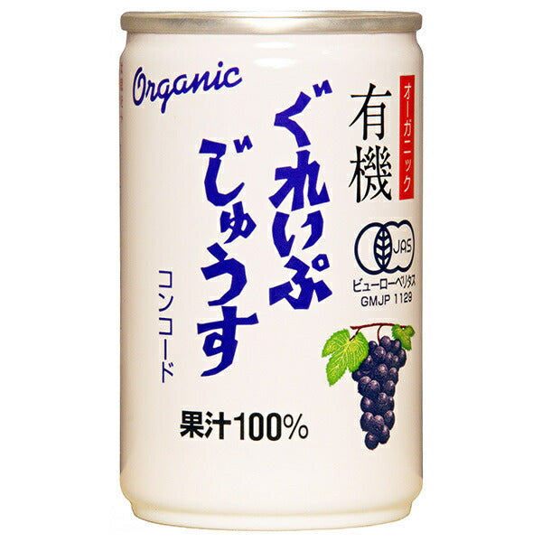 Alps Organic Grape Juice Concord 160g Cans x 16 [Ships from Japan] 