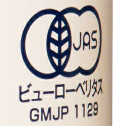 Alps Organic Grape Juice Concord 160g Cans x 16 [Ships from Japan] 