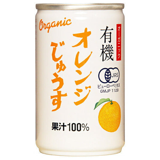 Alps Organic Organic Orange Juice 160g can x 16 bottles [shipped in Japan]