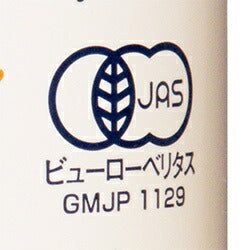 アルプス オーガニック 有機オレンジじゅうす 160g缶×16本入【日本出荷】