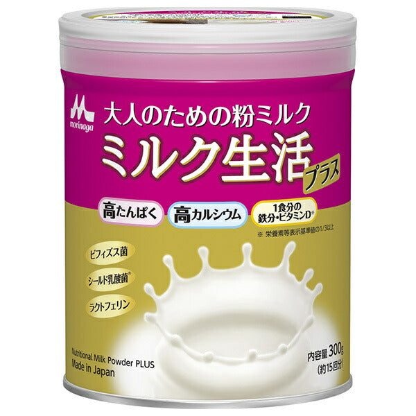 Morinaga Milk Industry Milk Life Plus 300g Can x 3 [Ships from Japan] 