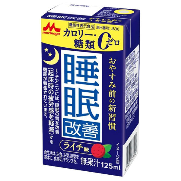 Morinaga Milk Sleep Improvement 125ml paper pack x 24 pieces [shipped in Japan]