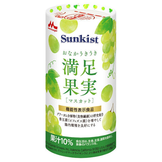 クリニコ Sunkist(サンキスト) おなかうきうき満足果実 マスカット 125ml紙パック×18本入【日本出荷】