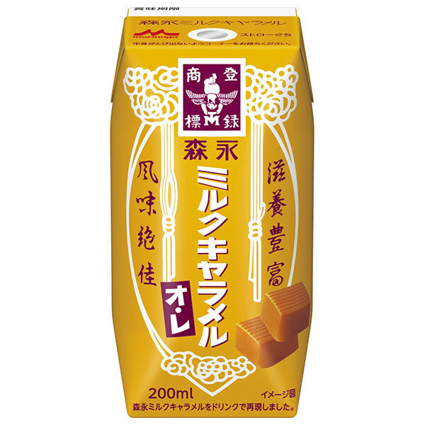 Morinaga Milk Caramel O'Lee (Prisma Container) 200ml Paper Carton x 24 [Ships from Japan] 