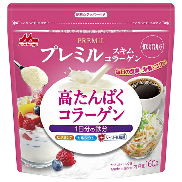 Morinaga Milk Industry Premil Skim Collagen, 160g Bag x 12 Bags [Ships from Japan] 