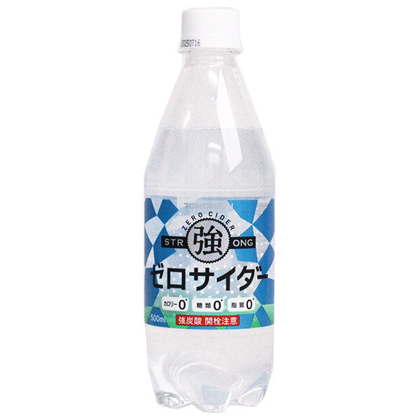 Yumasu Beverage Zero Cider 500ml PET bottles x 24 bottles [shipped in Japan]