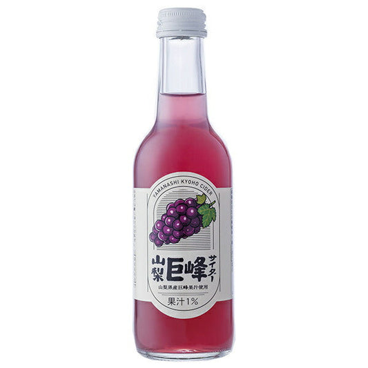 友桝飲料 山梨 巨峰サイダー 245ml瓶×24本入【日本出荷】