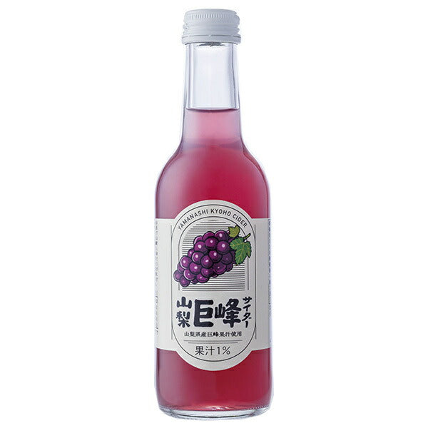 Yumasu Beverage Yamanashi Kyoho Cider 245ml bottle x 24 bottles [shipped in Japan]