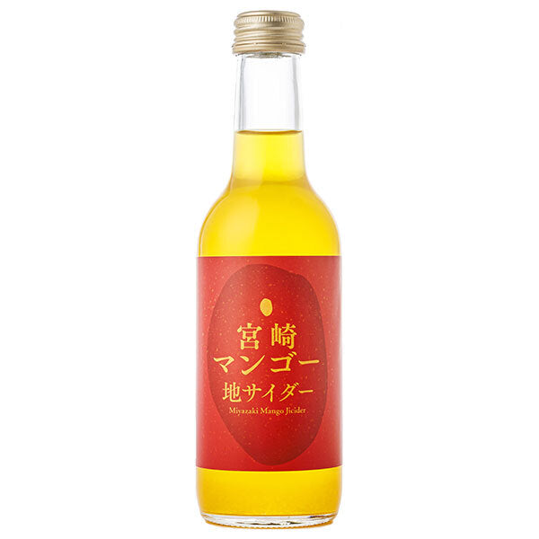 Yumasu Beverage Miyazaki Mango Cider 245ml bottle x 24 bottles [shipped in Japan]