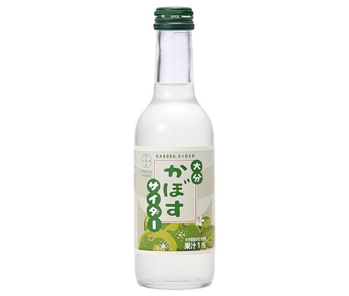 Yumasu Beverage Kabosu Cider 245ml bottle x 24 bottles [shipped in Japan]