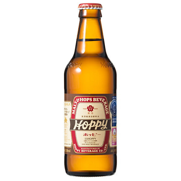 Hoppy Beverage 55 Hoppy 330ml Bottle x 24 Bottles [Ships from Japan] 