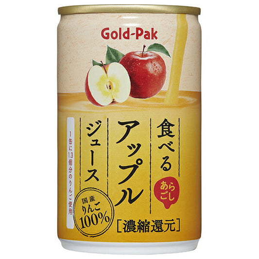 Gold Pack Eatable Apple Juice, 160g Can x 20 Cans [Ships from Japan] 