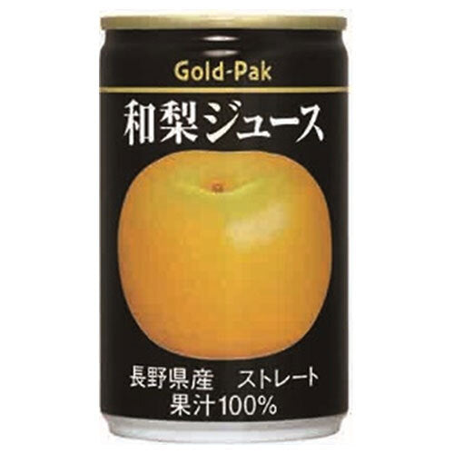 Gold Pack Japanese Pear Juice (Straight) 160g can x 20 pieces [Shipped in Japan]