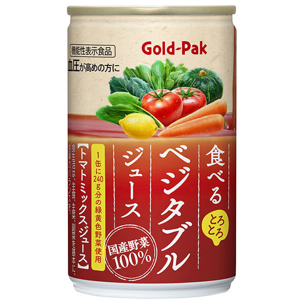 Gold Pack Eatable Vegetable Juice, 160g Can x 20 Cans [Ships from Japan] 