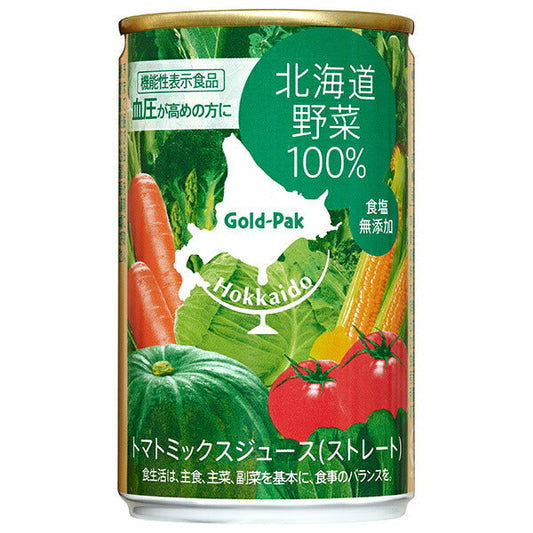Gold Pack 100% Hokkaido Vegetables (No Added Salt) Straight, 160g Can x 20 Cans [Ships from Japan] 