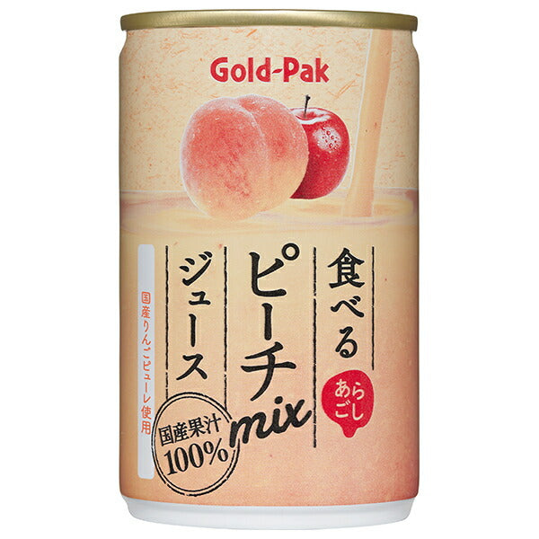 Gold Pack Eatable Peach Mix Juice, 160g Can x 20 Cans [Ships from Japan] 