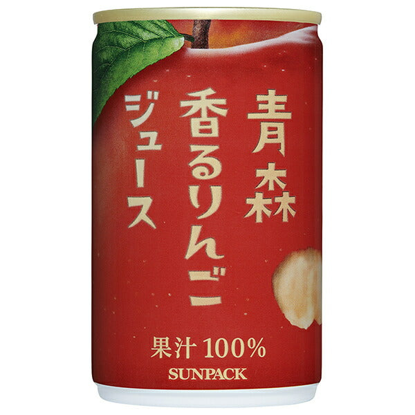 Gold Pack Aomori Fragrant Apple Juice, 160g Can x 20 Cans [Ships from Japan] 