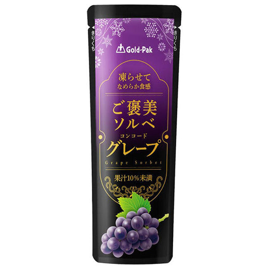 ゴールドパック ご褒美ソルベ グレープ 80gパウチ×20個入【日本出荷】