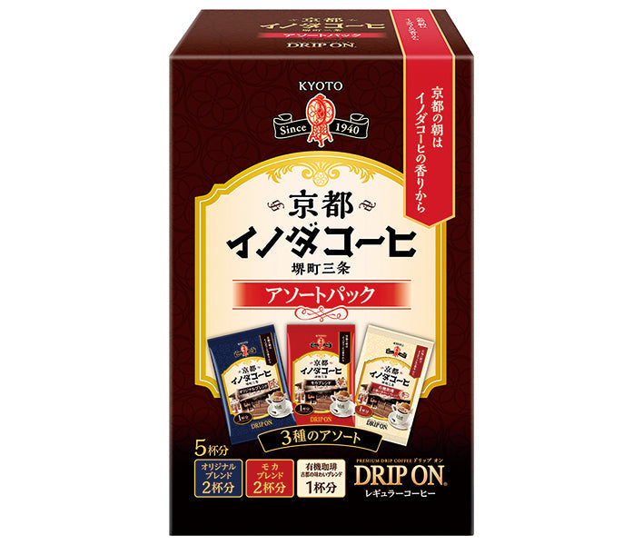 Key Coffee Drip On Kyoto Inoda Coffee Assorted Pack (8g x 5 bags) x 10 packs [Ships from Japan] 