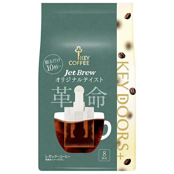 キーコーヒー KEYDOORS+JETBREW オリジナルテイスト 8p×6袋入【日本出荷】