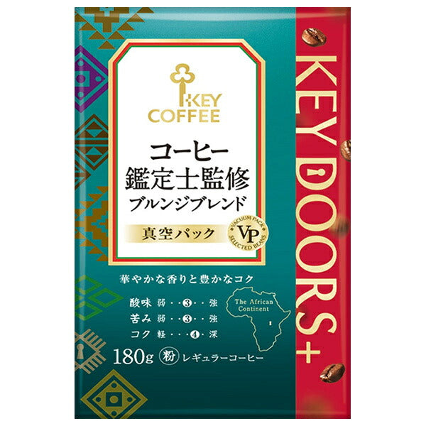 キーコーヒー KEYDOORS+ コーヒー鑑定士監修ブルンジブレンド(粉) 180g×6袋入【日本出荷】