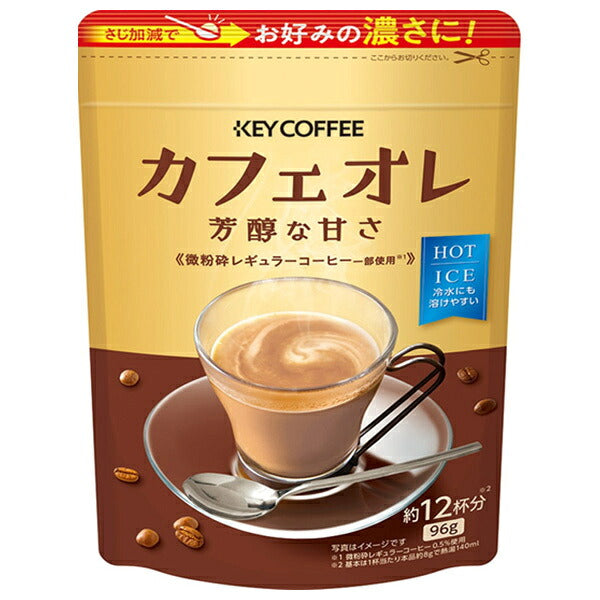 Key Coffee Café au Lait - Rich, Aromatic Sweetness, 96g x 12 Bags [Ships from Japan]