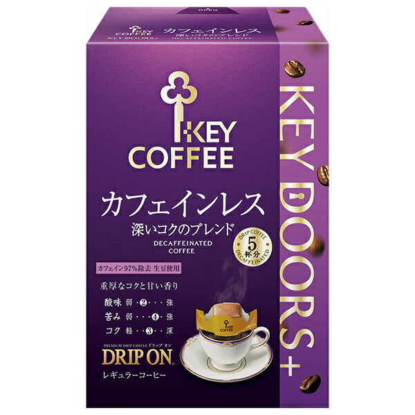 Key Coffee KEY DOORS+ Drip On Decaffeinated Deep Rich Blend (7.5g x 5 bags) x 5 boxes [Shipped in Japan]