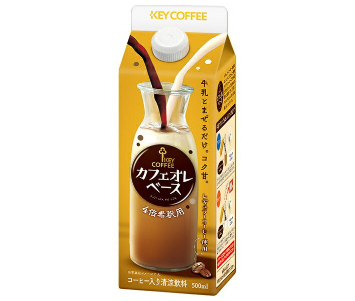 Key coffee cafe au lait base 500ml paper pack x 6 pieces [shipped in Japan]