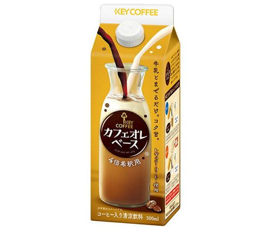 キーコーヒー カフェオレベース 500ml紙パック×6本入【日本出荷】
