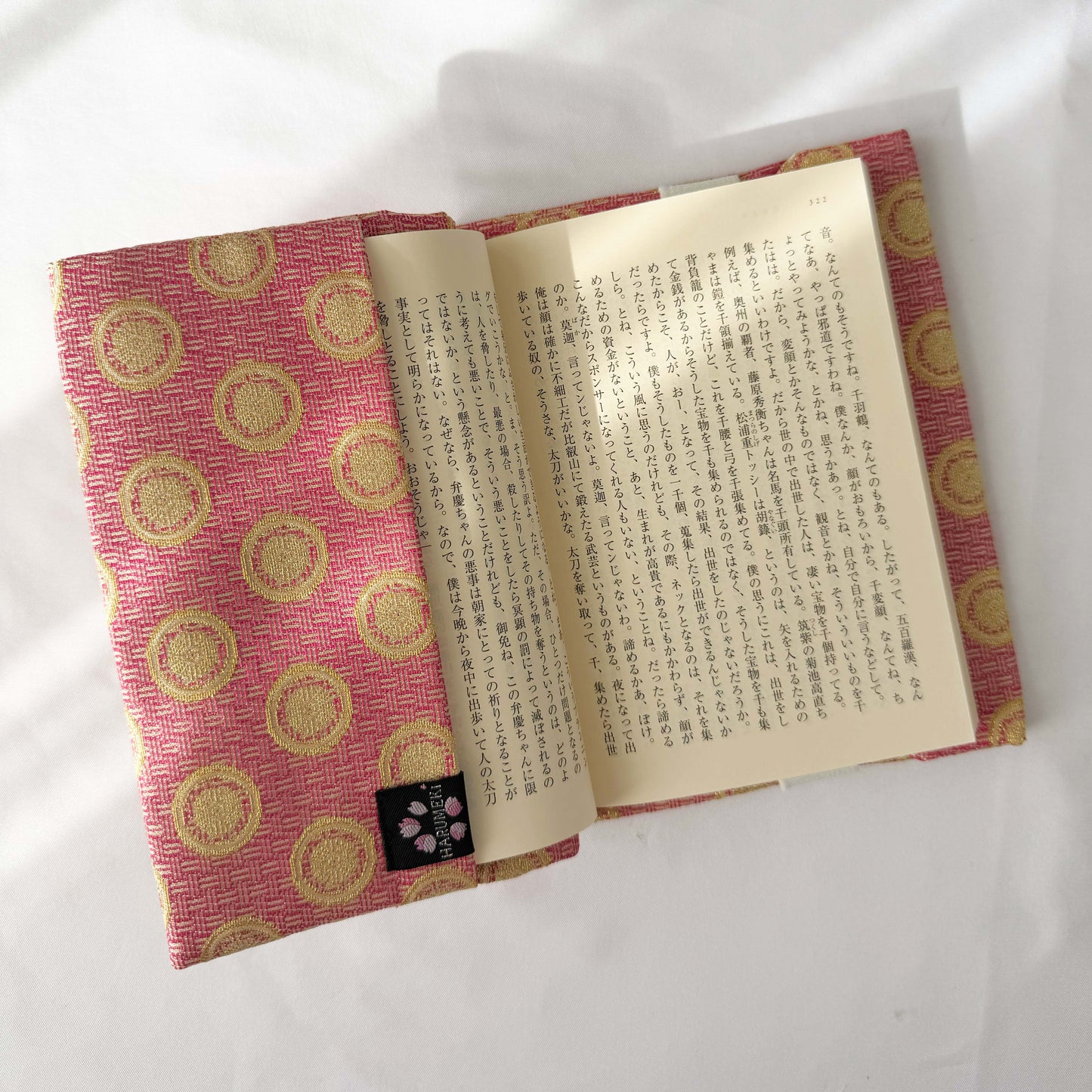 Storybook cover (with bookmark)