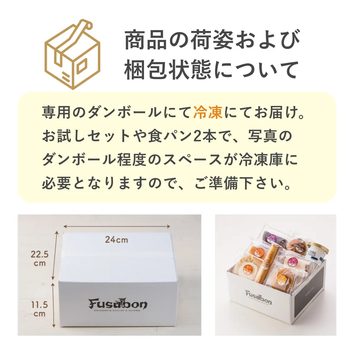紅茶フィナンシェ 糖質1.5g