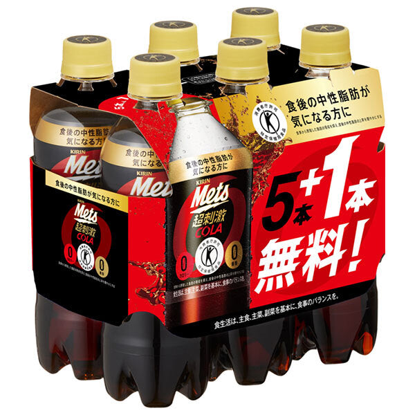 キリン Mets(メッツ) コーラ オマケ付き【特定保健用食品 特保】 480mlペットボトル×20本入＋オマケ4本付き【日本出荷】