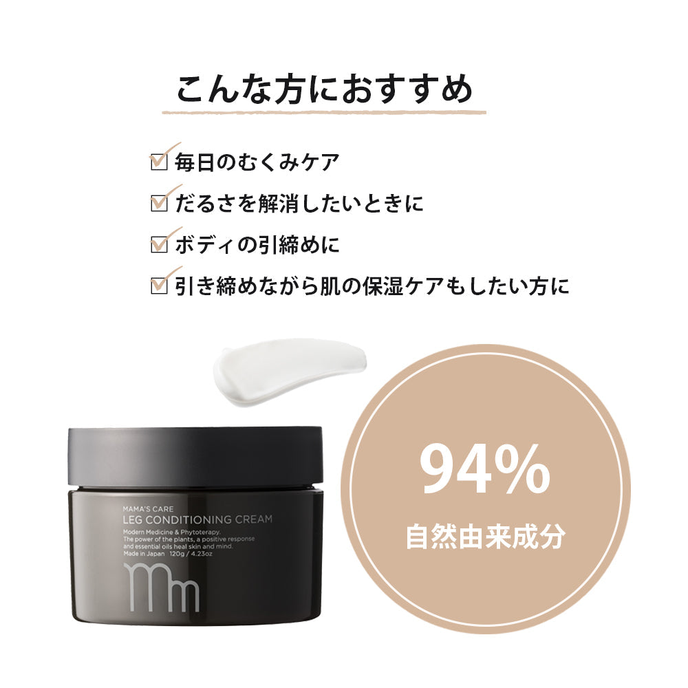 MAMA’S CARE セレクトボックス
