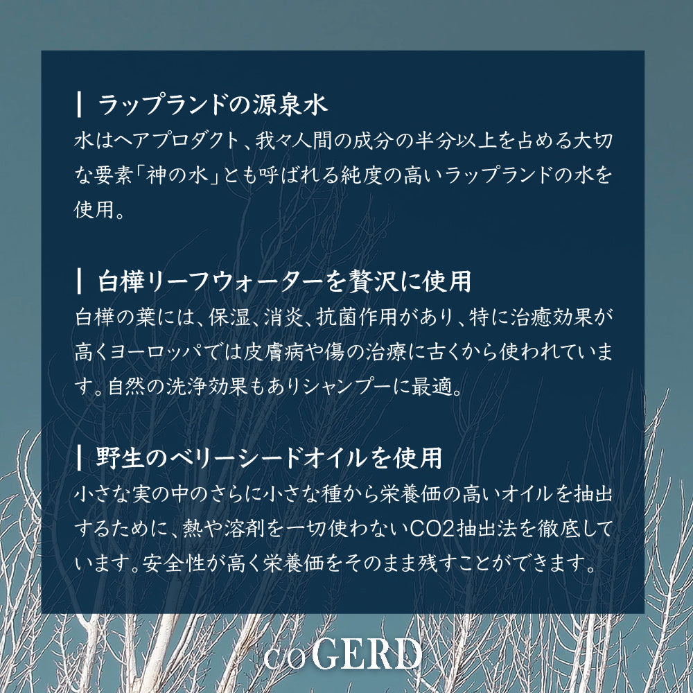 Care of Gerd ハーモニーマッサージオイル 500mL