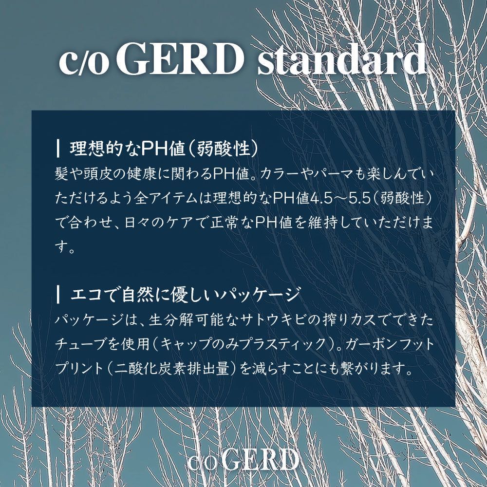 Care of Gerd バニラキスボディオイル 100ml