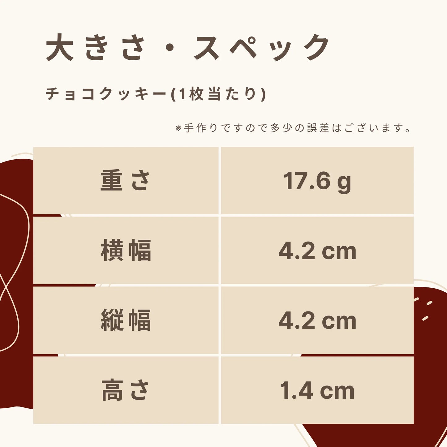 フスボンチョコクッキー(10枚入り) 糖質1.2g/枚