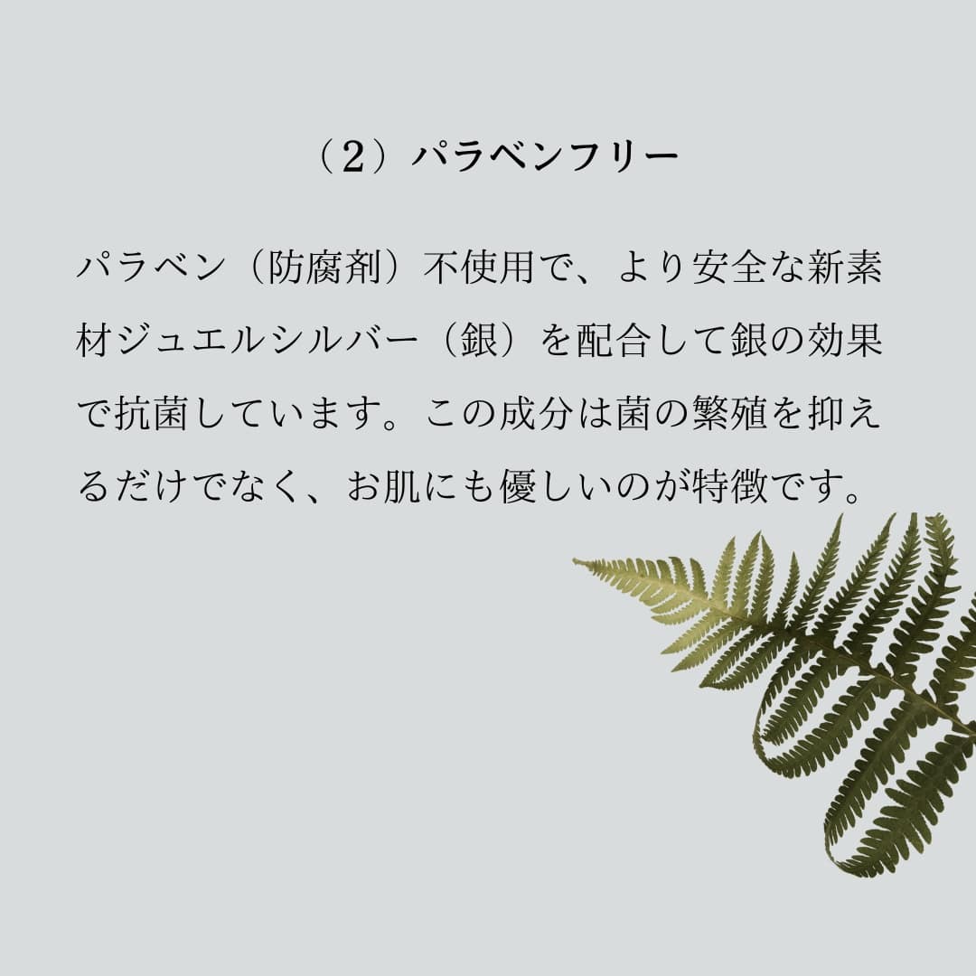 cinque オーガニックシャンプー詰替 280ml