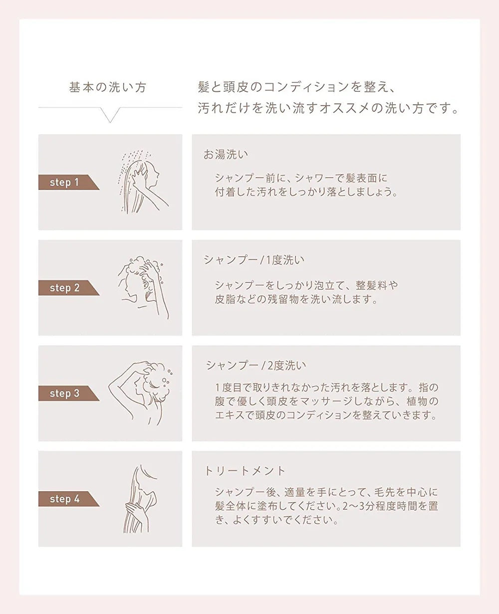 cinque ニュートラルトリートメント詰替280ml
