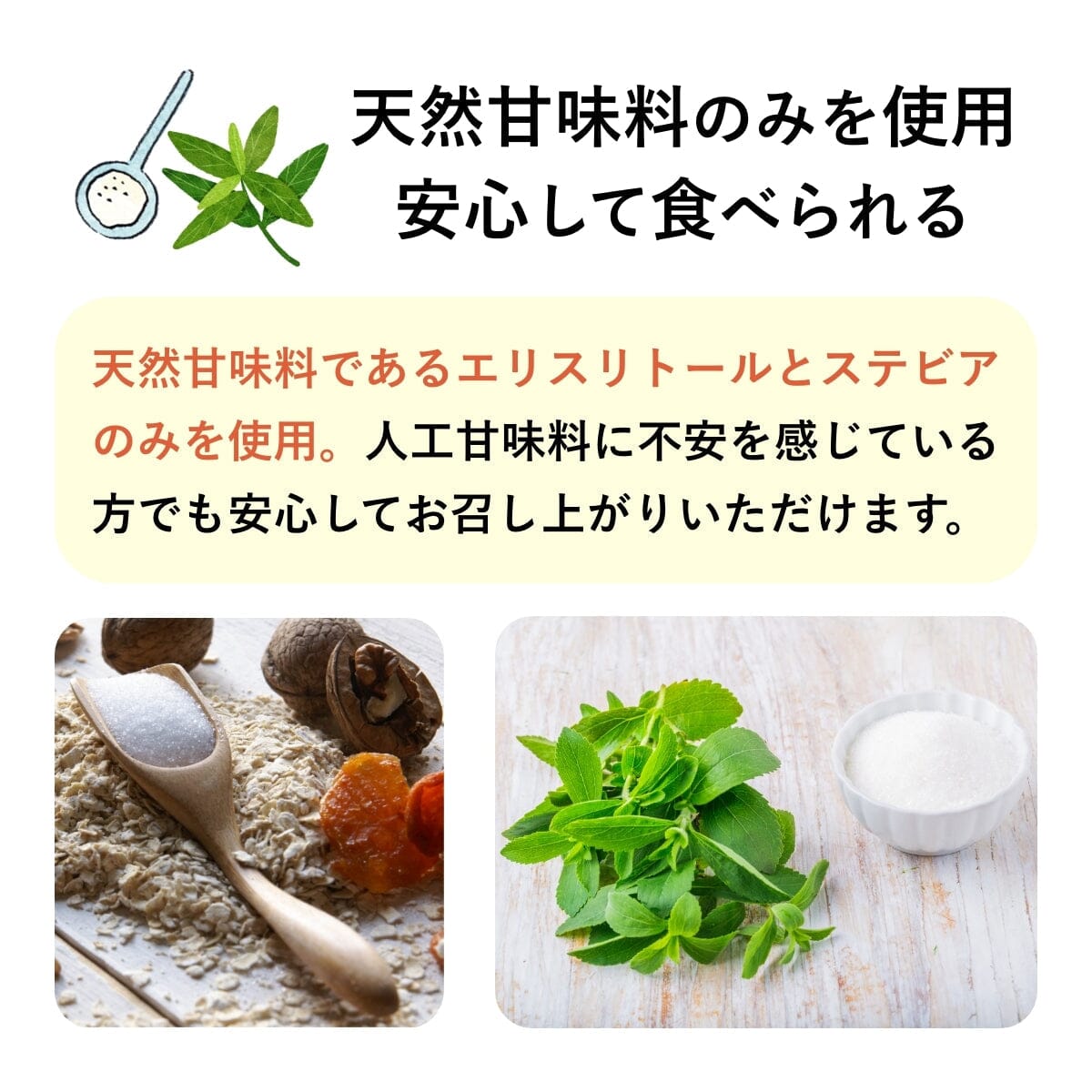 フスボンマリトッツォ 糖質4.4g