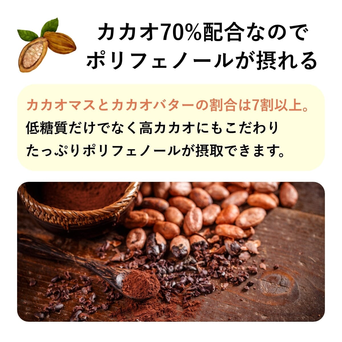 フスボン ダブルチョコチップメロンパン 糖質5.7g