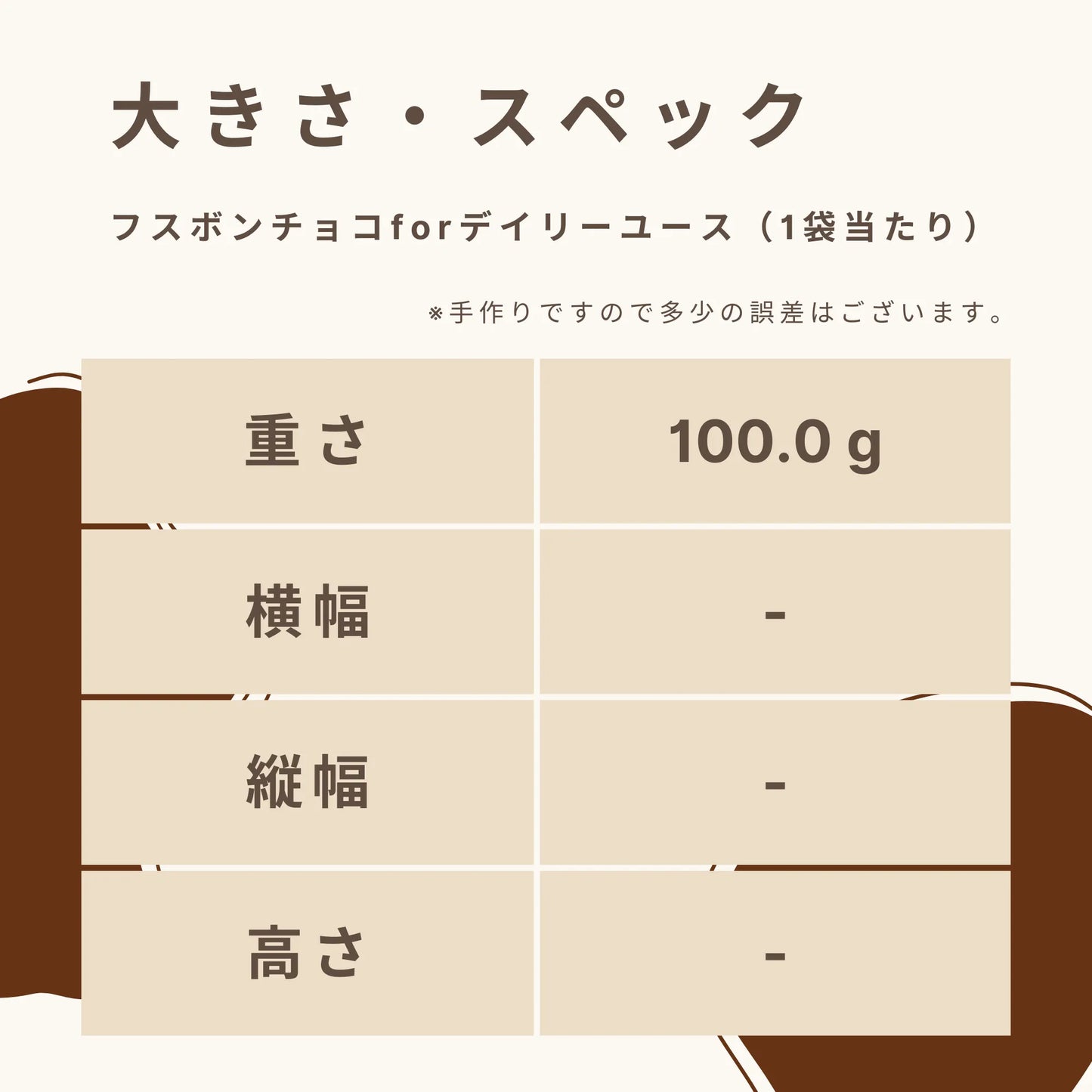 Fusubon Chocolate for Daily Use - Carbohydrates 5.1g/bag