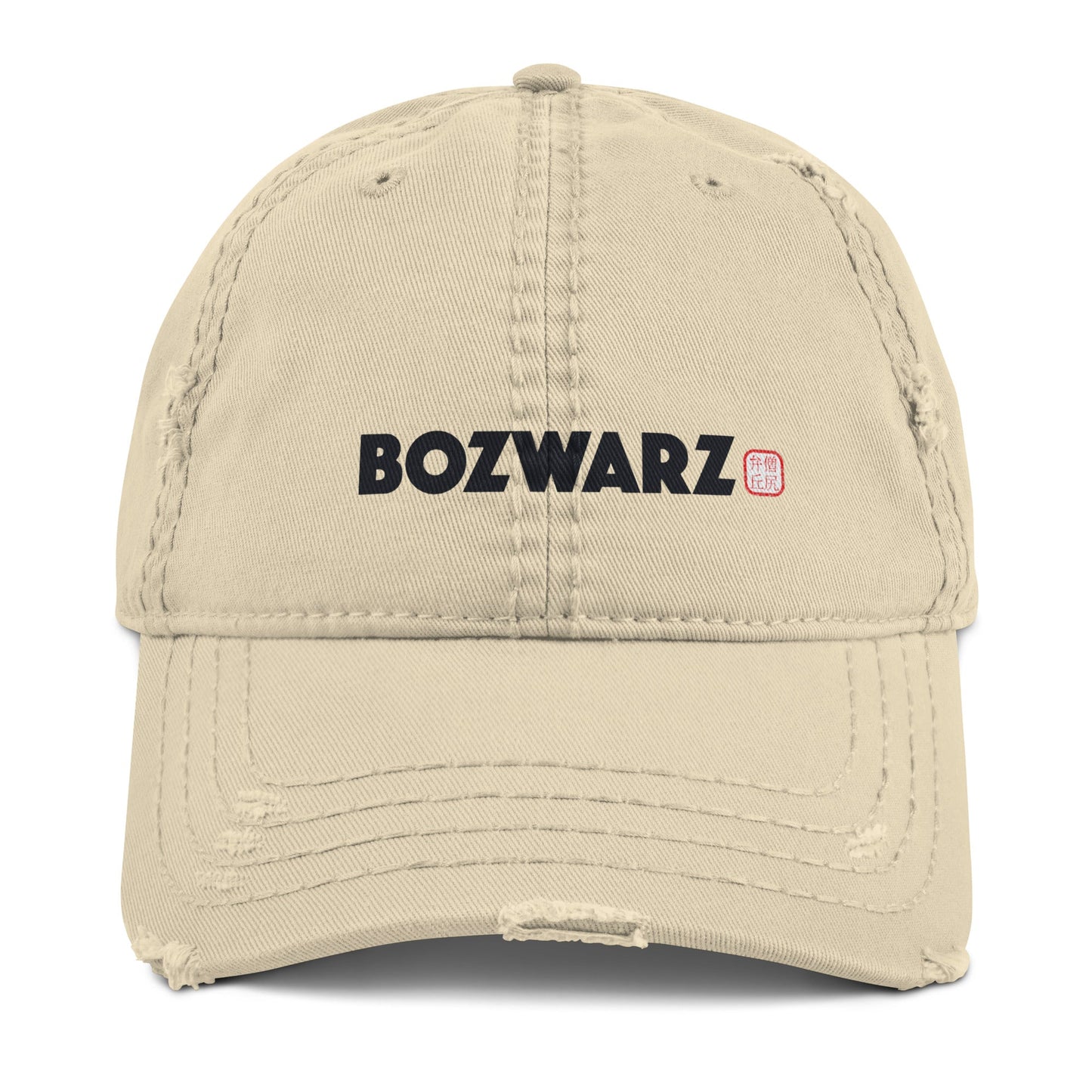 Distressed Dad Hat