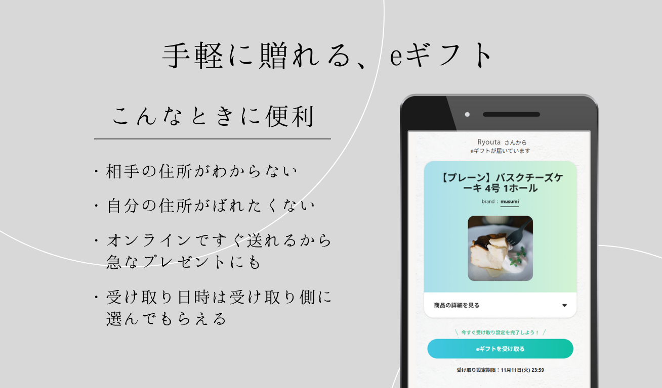 【グルテンフリー】米粉シフォンケーキ 1ホール
