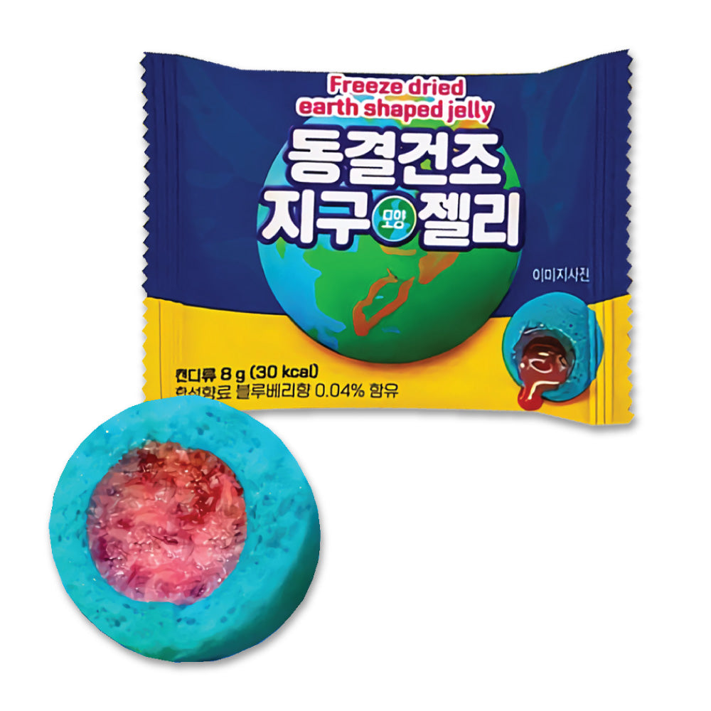 Earth Shape Freeze-Dried Jelly / 地球型 フリーズドライ グミ