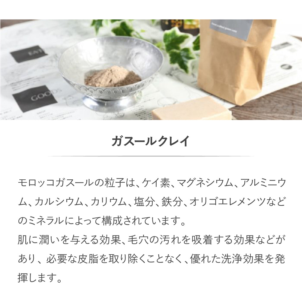 en d'autres thermes ソフトエクスフォリエイト 35g