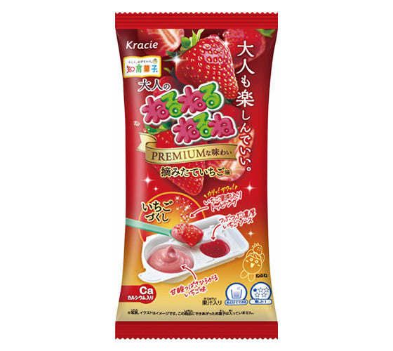 Japanese DIY Candy Packs | 日本のDIYキャンディパック SNSで話題