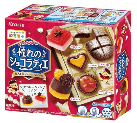 DIY Japanese Candy Set / DIY 日本キャンディセット
