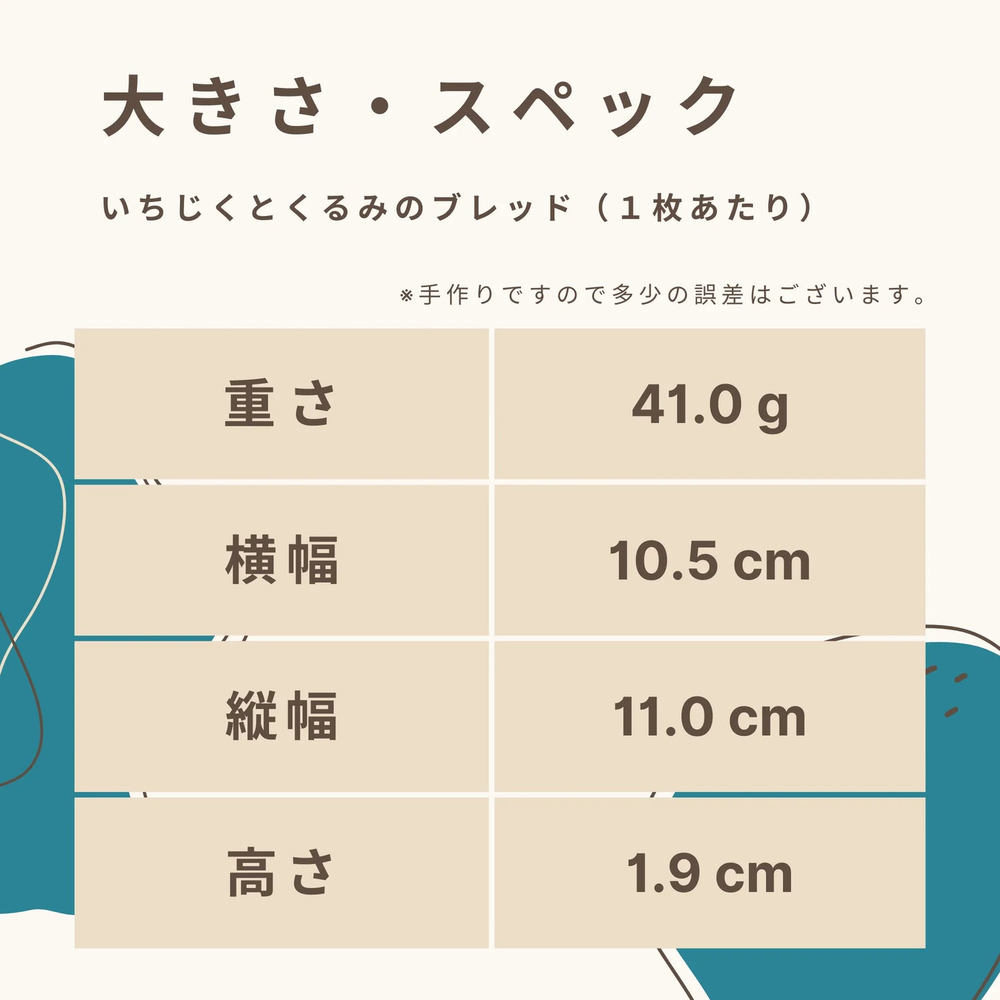 いちじくとくるみのブレッド（5枚入）糖質4.7g/枚