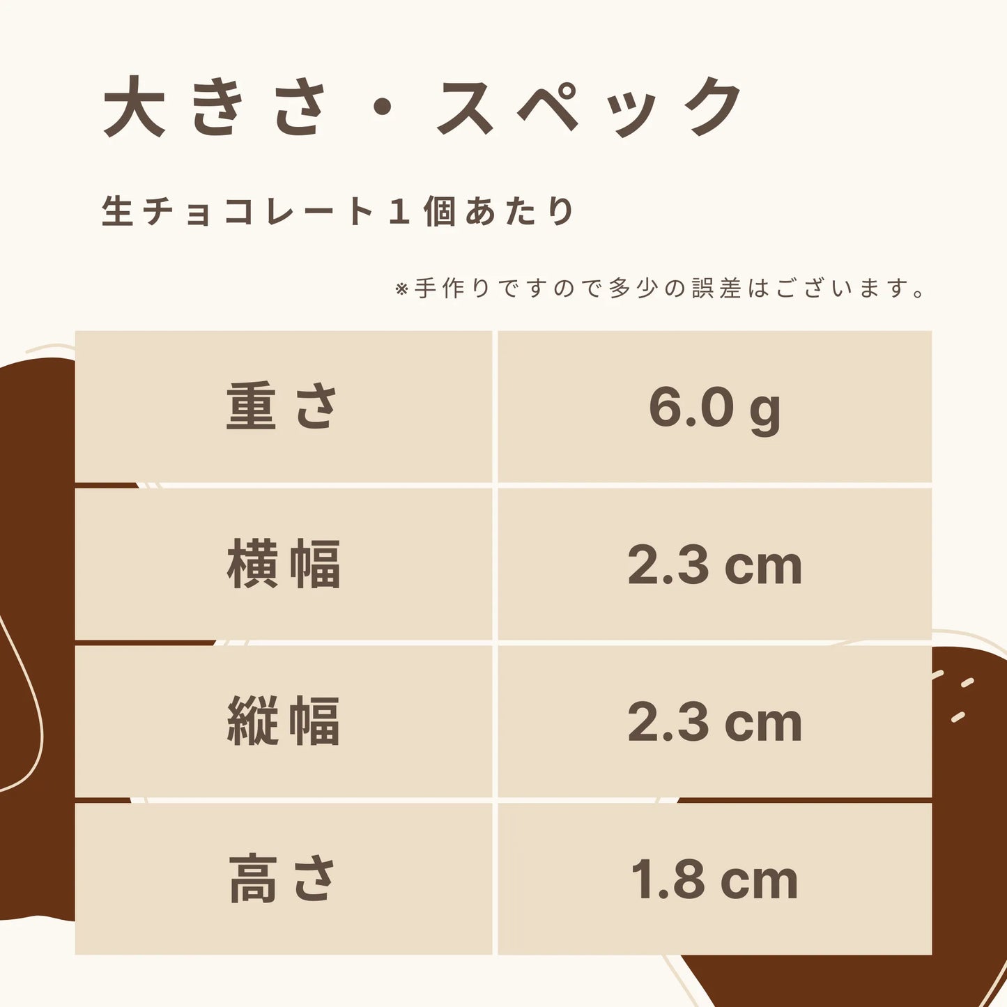 フスボン 生チョコレート(16個入) 糖質0.3g/個