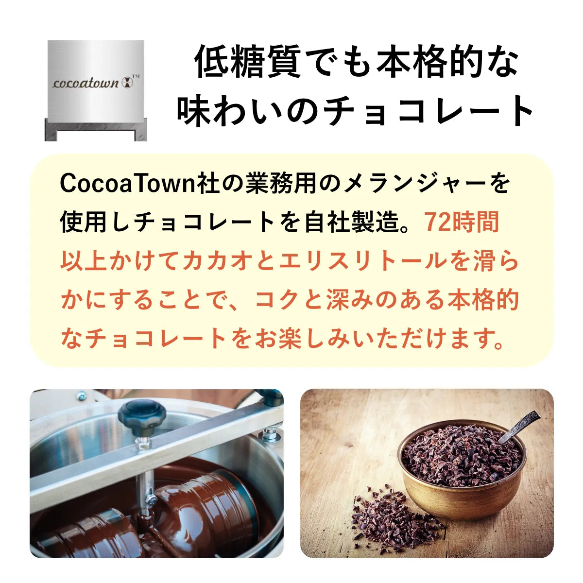 フスボンスペシャル 糖質6.4g